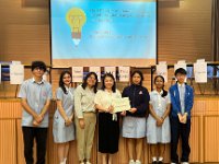 2025-05-03 the 14th Inter-government Secondary Schools Debate Competition